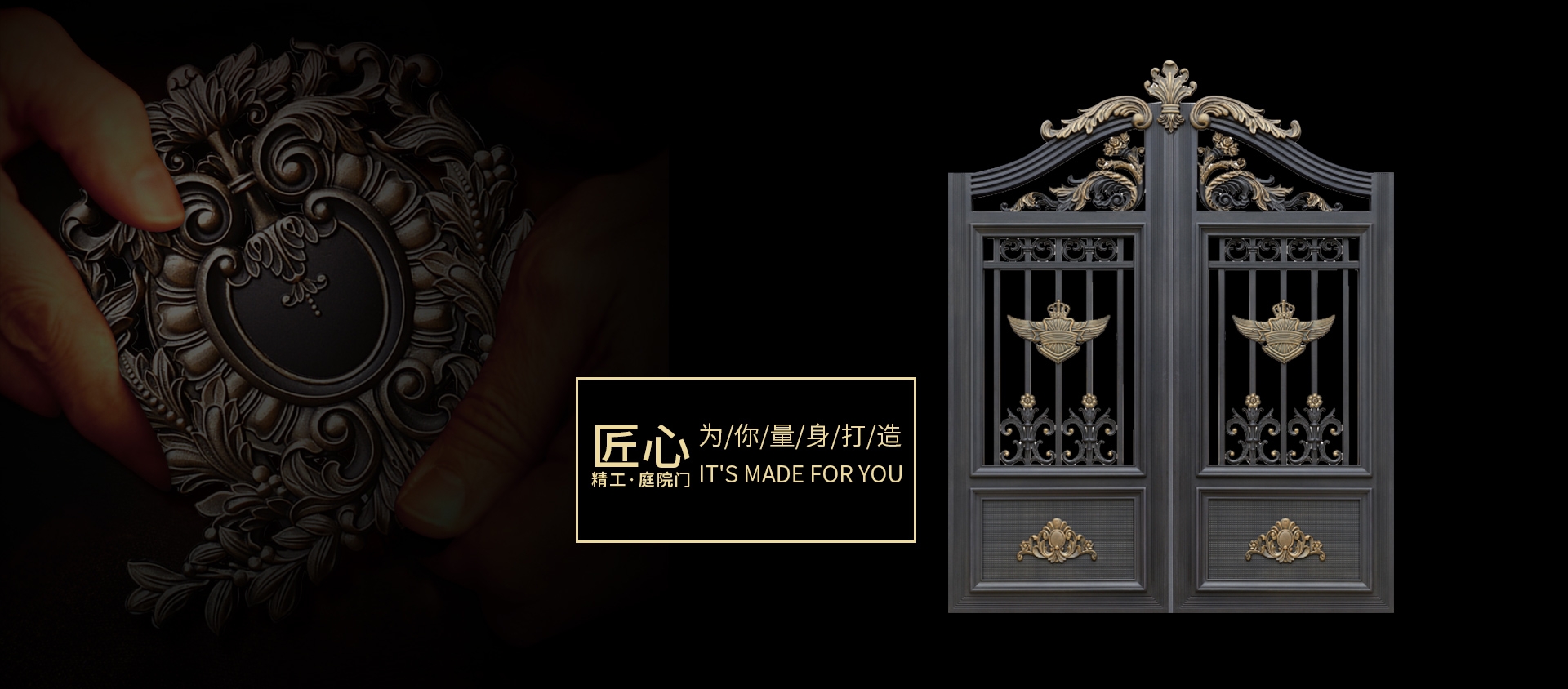 電腦端-首頁(yè)滾動(dòng)大圖2